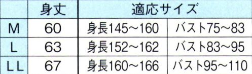 東京ゆかた 64509 業務用半襦袢 品印 ※この商品の旧品番は「24483」です。汗をかいても嫌な臭いを残しません。吸汗性、放湿性に優れた、夏には最適の襦袢です。※この商品はご注文後のキャンセル、返品及び交換は出来ませんのでご注意下さい。※なお、この商品のお支払方法は、先振込（代金引換以外）にて承り、ご入金確認後の手配となります。 サイズ／スペック